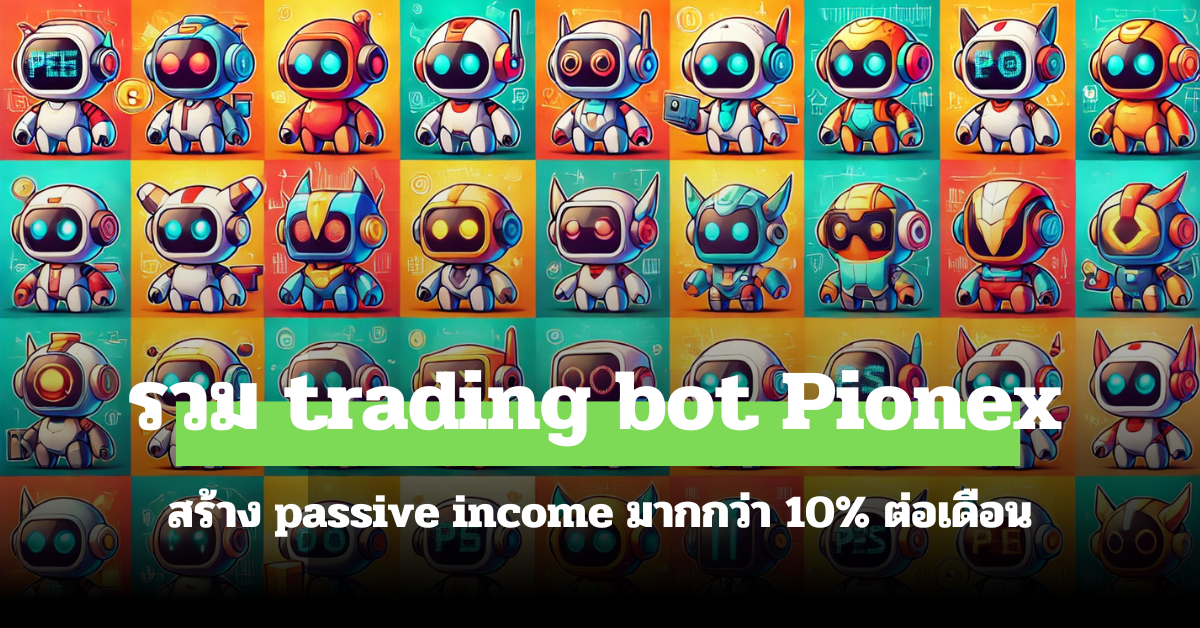 trading bot passive income